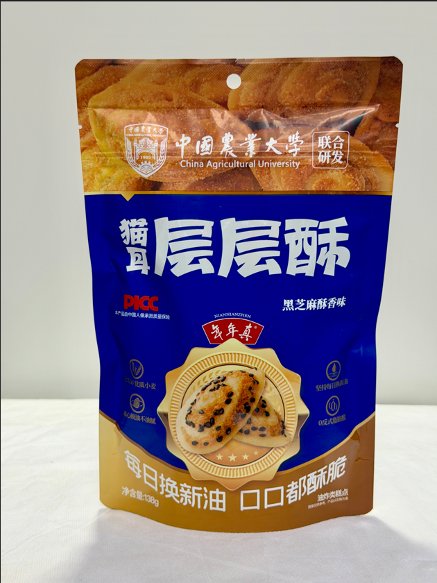 年年真 138g貓耳層層酥黑芝麻酥香味