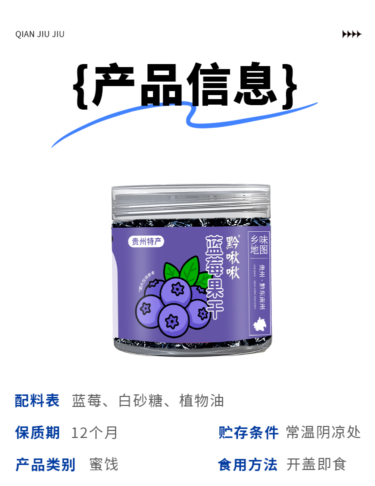 詳情頁_07.jpg