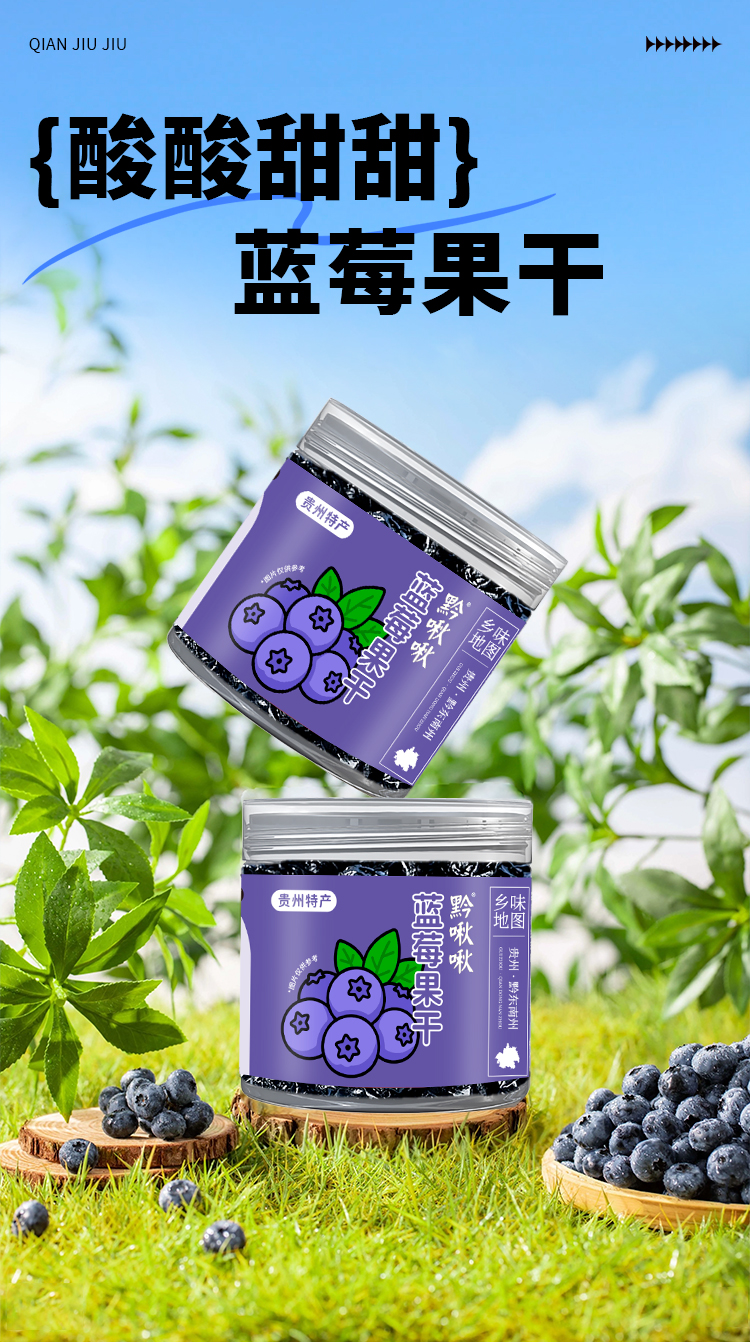 詳情頁_01.jpg