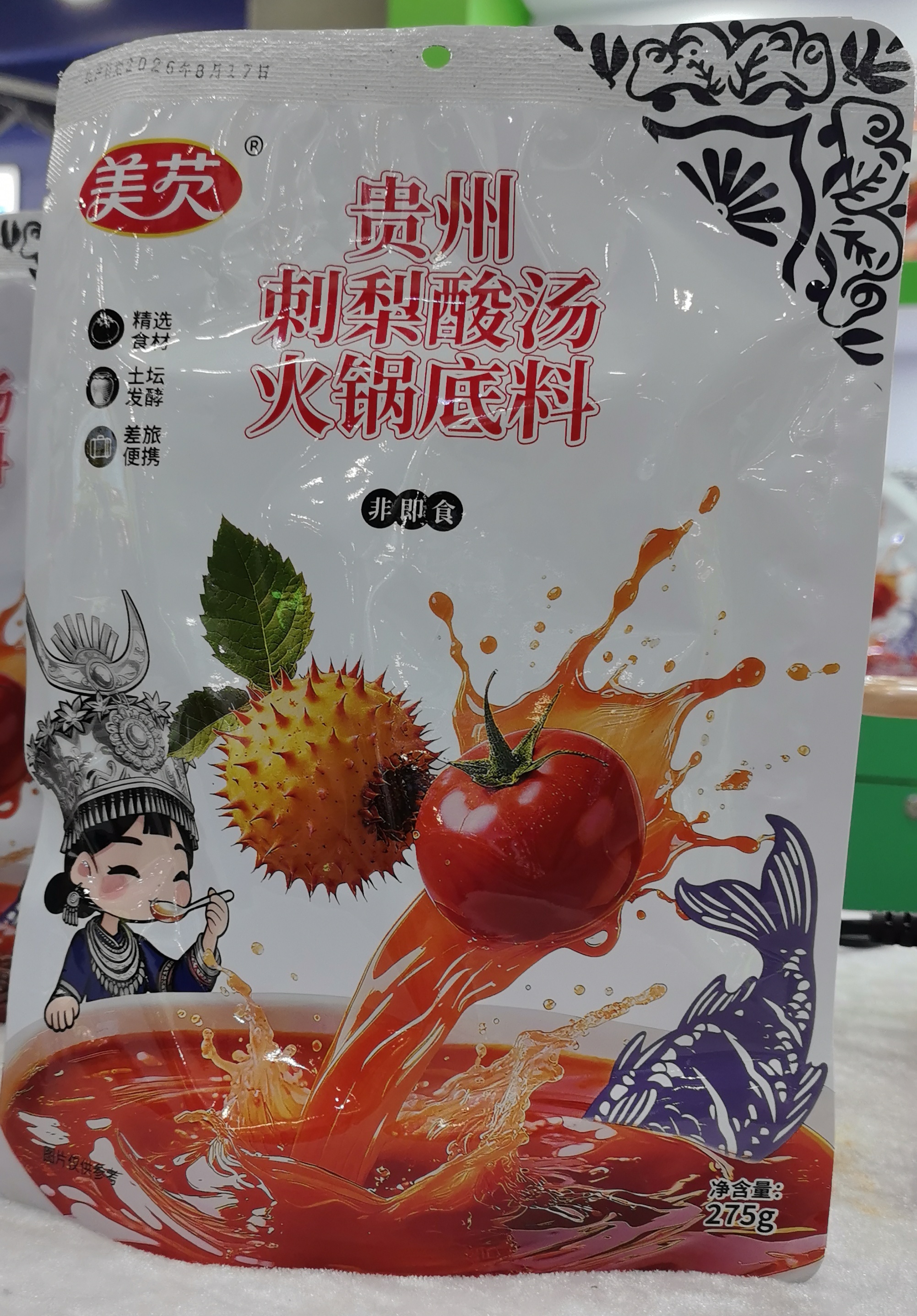 美芡刺梨酸湯火鍋底料