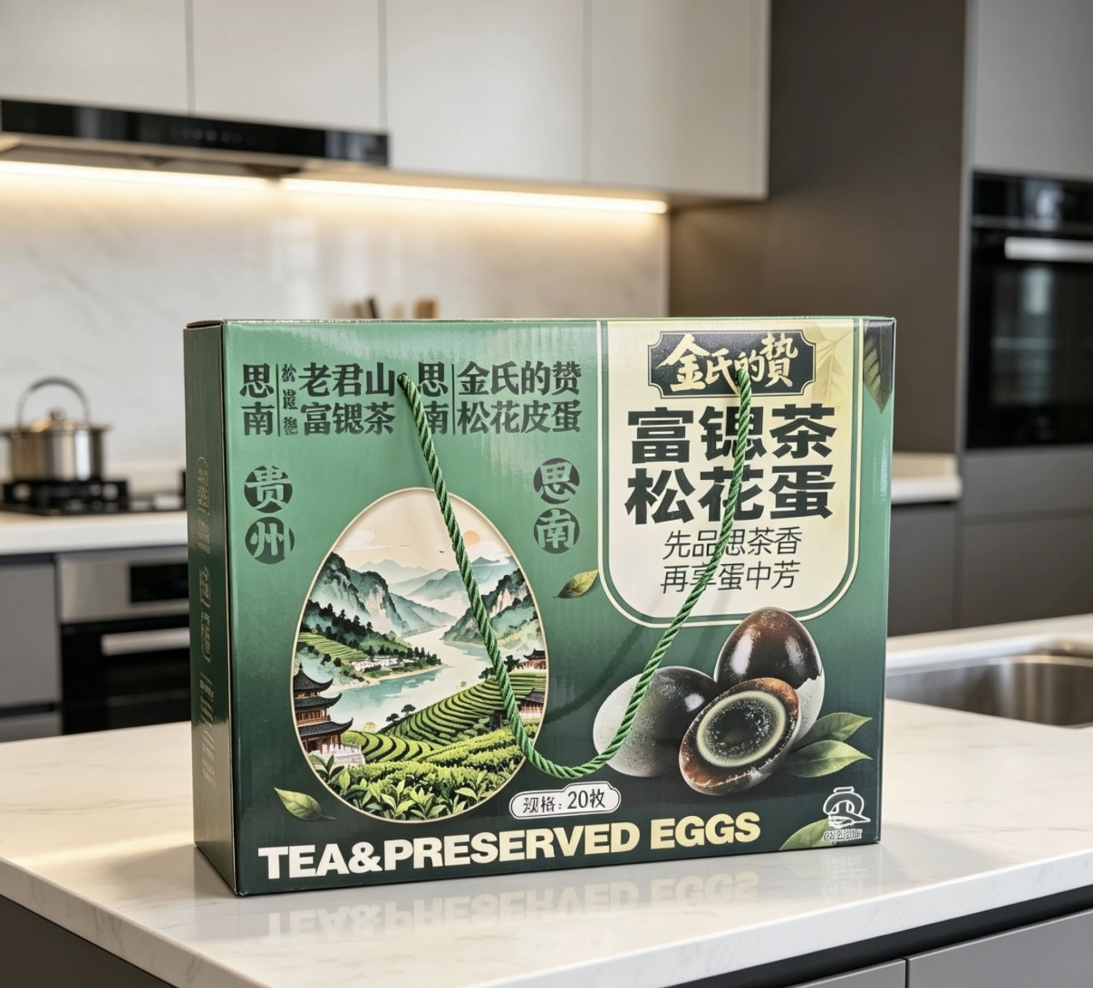 Jinshidezhi Strontium‑Rich Tea Series