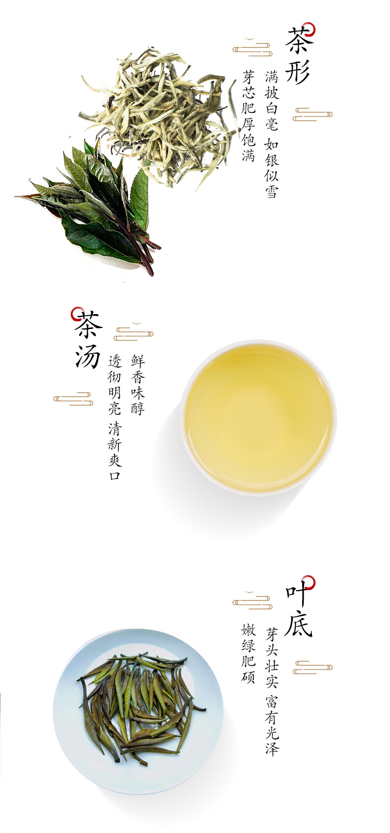 8叶汤对比.jpg