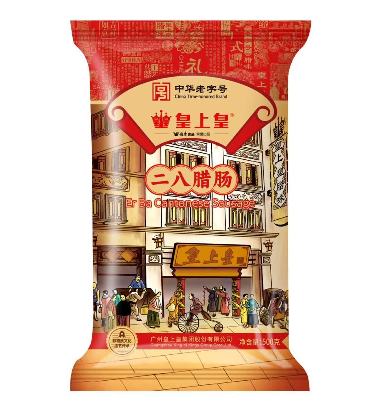 二八臘腸500g