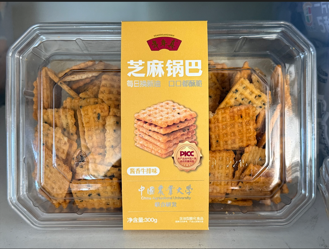 年年真  300g芝麻鍋巴醬香牛排味