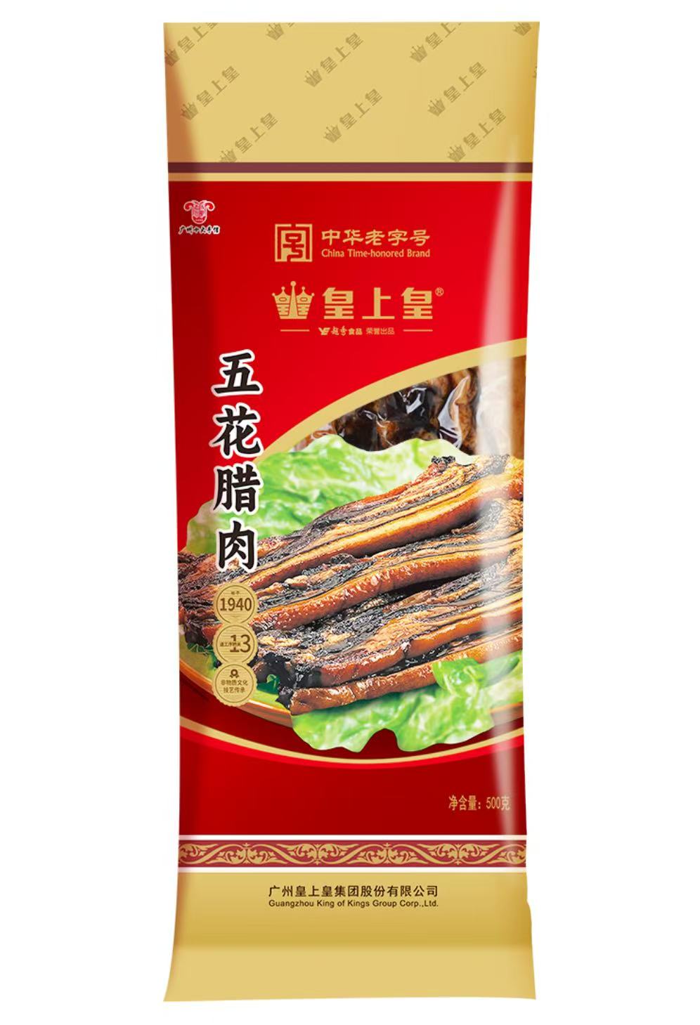 五花臘肉500g