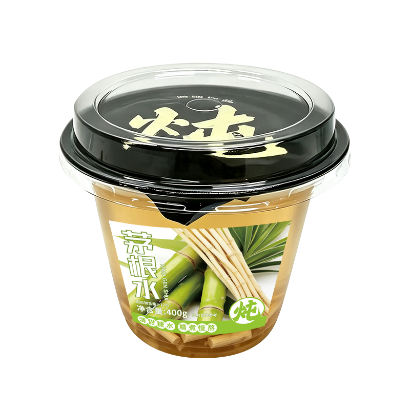 茅根水