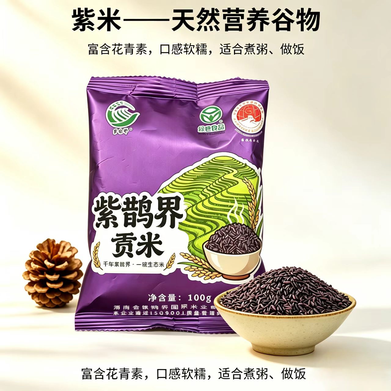 详情页5.jpg