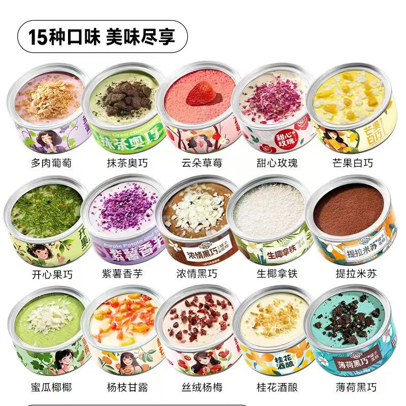 恬心日記罐子蛋糕