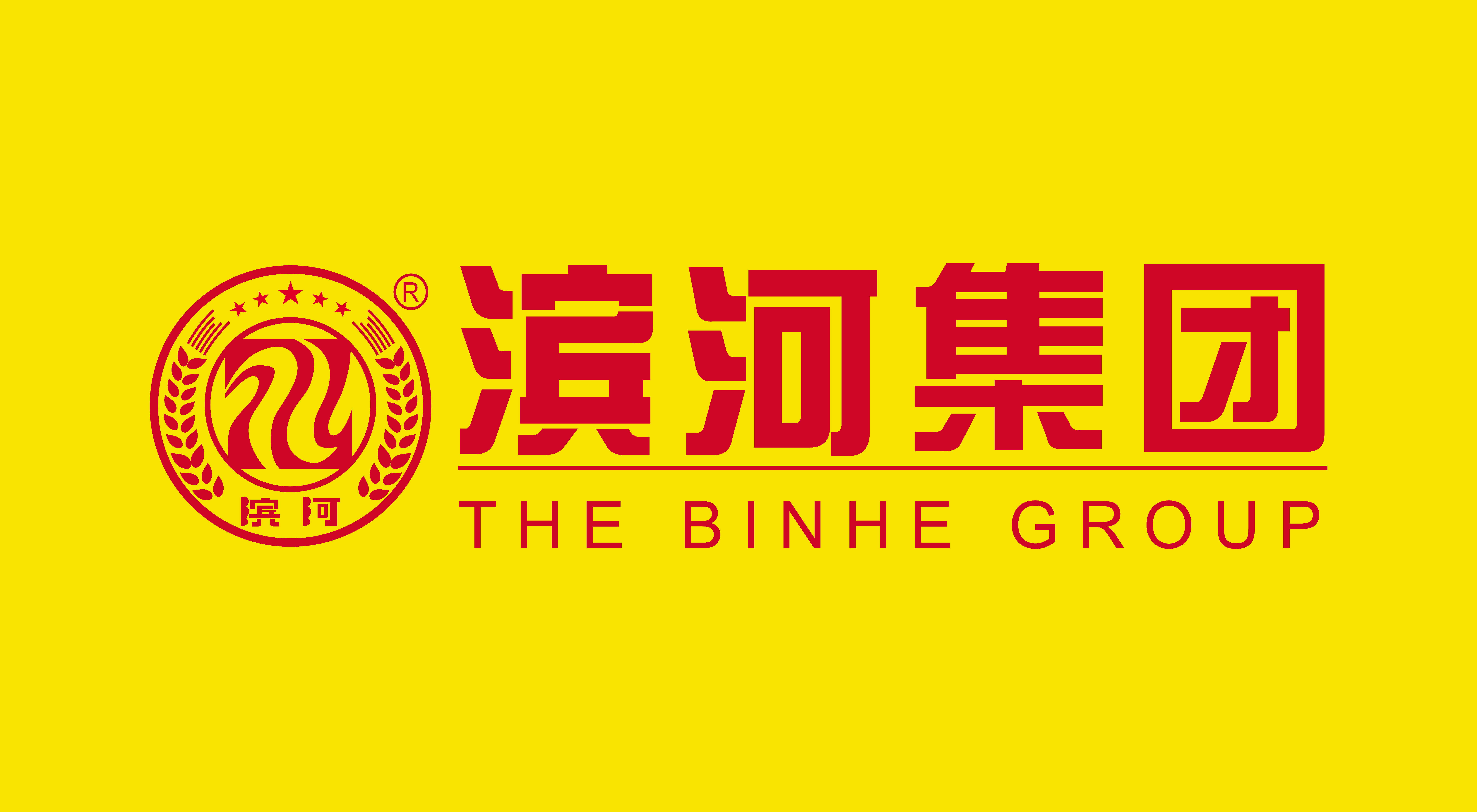 甘肅濱河食品工業(yè)（集團(tuán)）有限責(zé)任公司