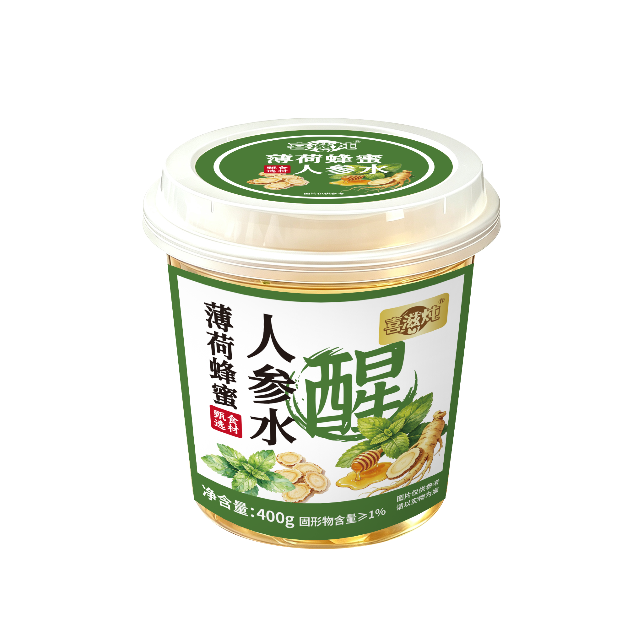 薄荷蜂蜜人參水