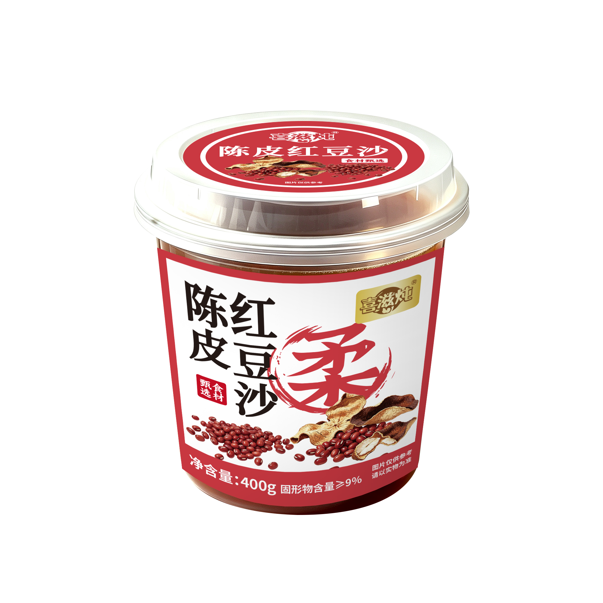 陳皮紅豆沙