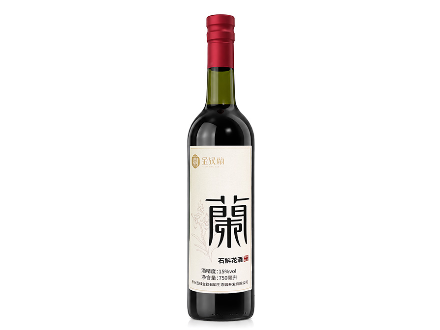 石斛花酒