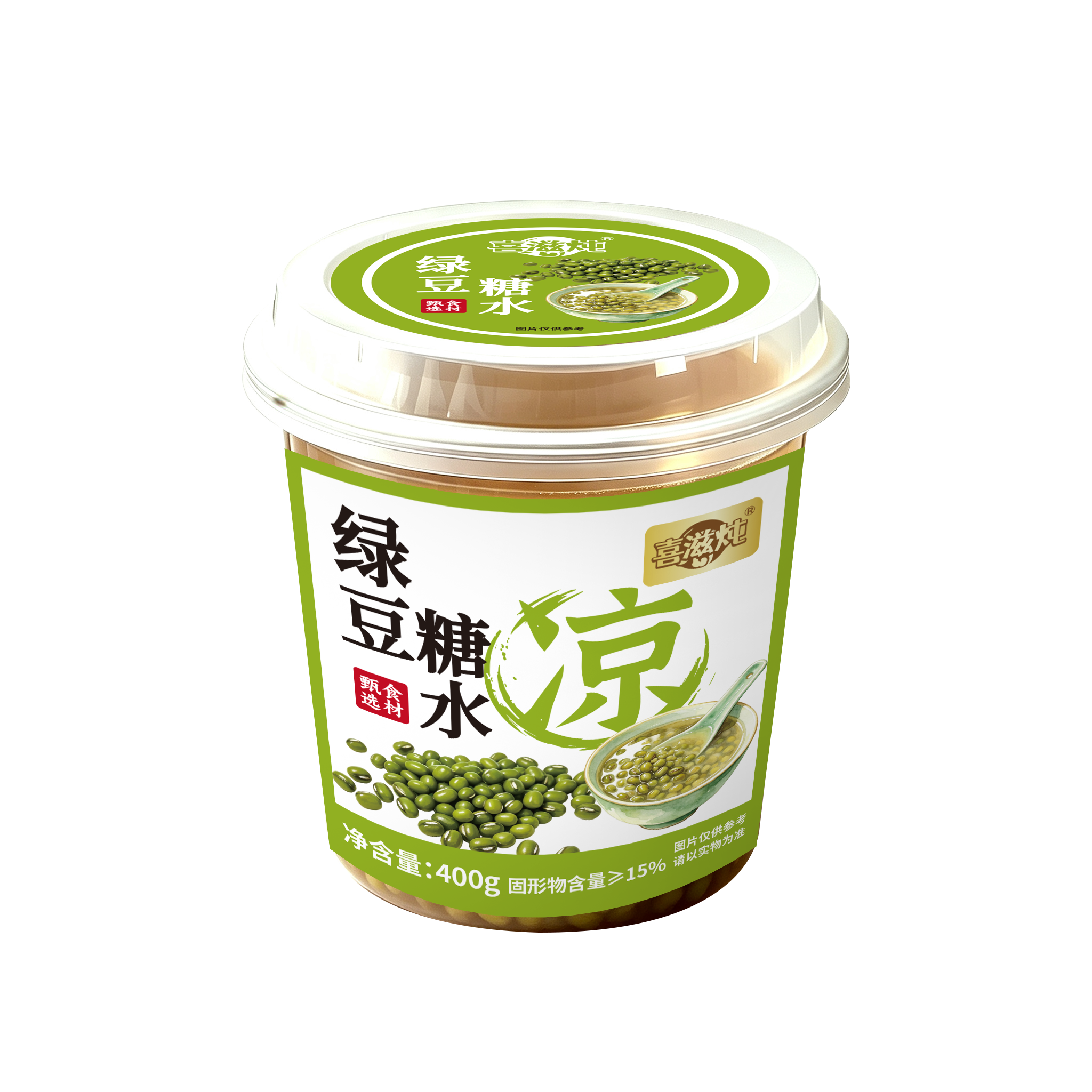 綠豆糖水