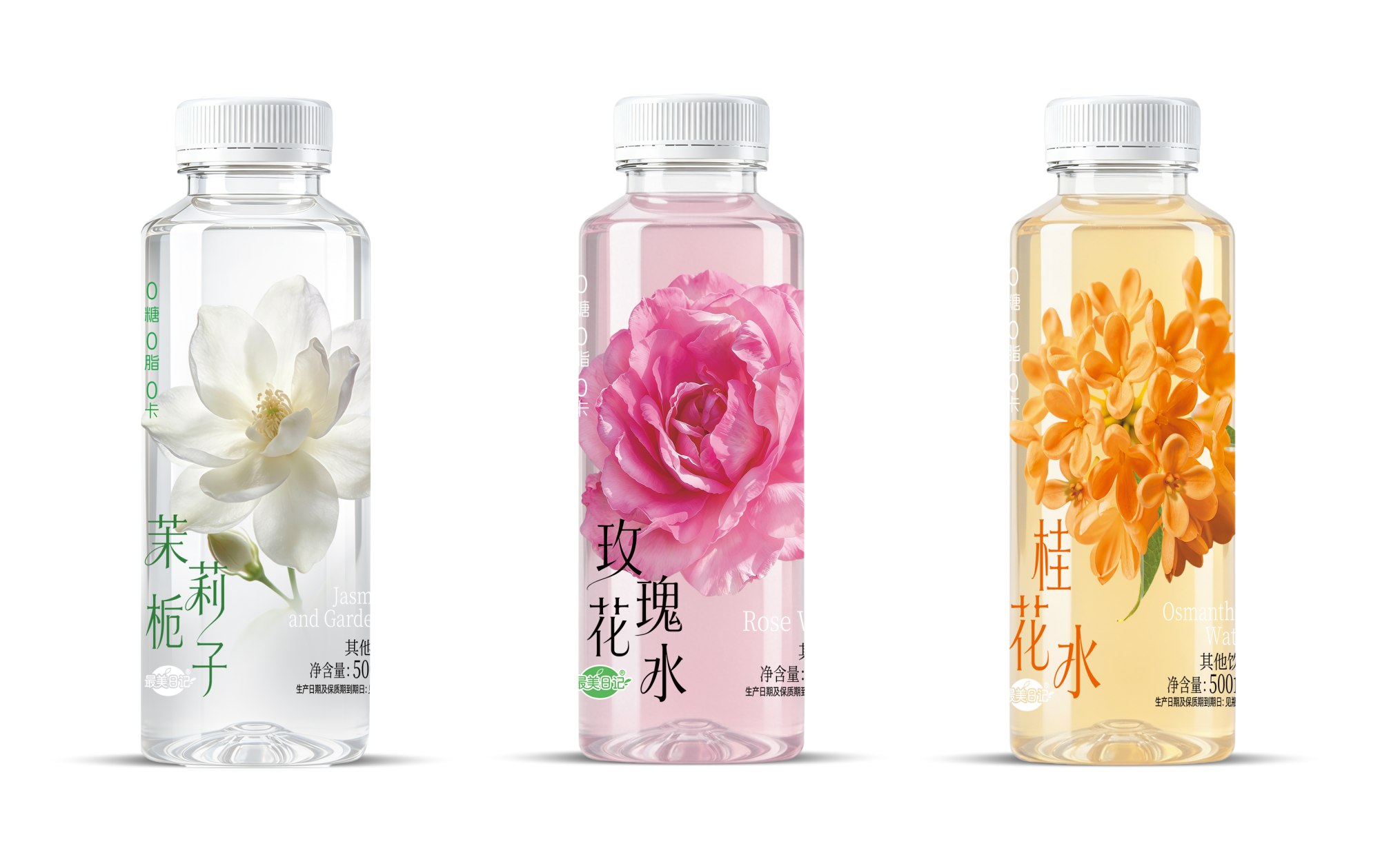 最美日記花香水500ml