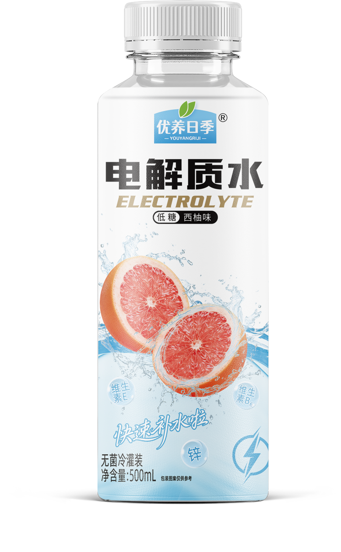 西柚味(1).png