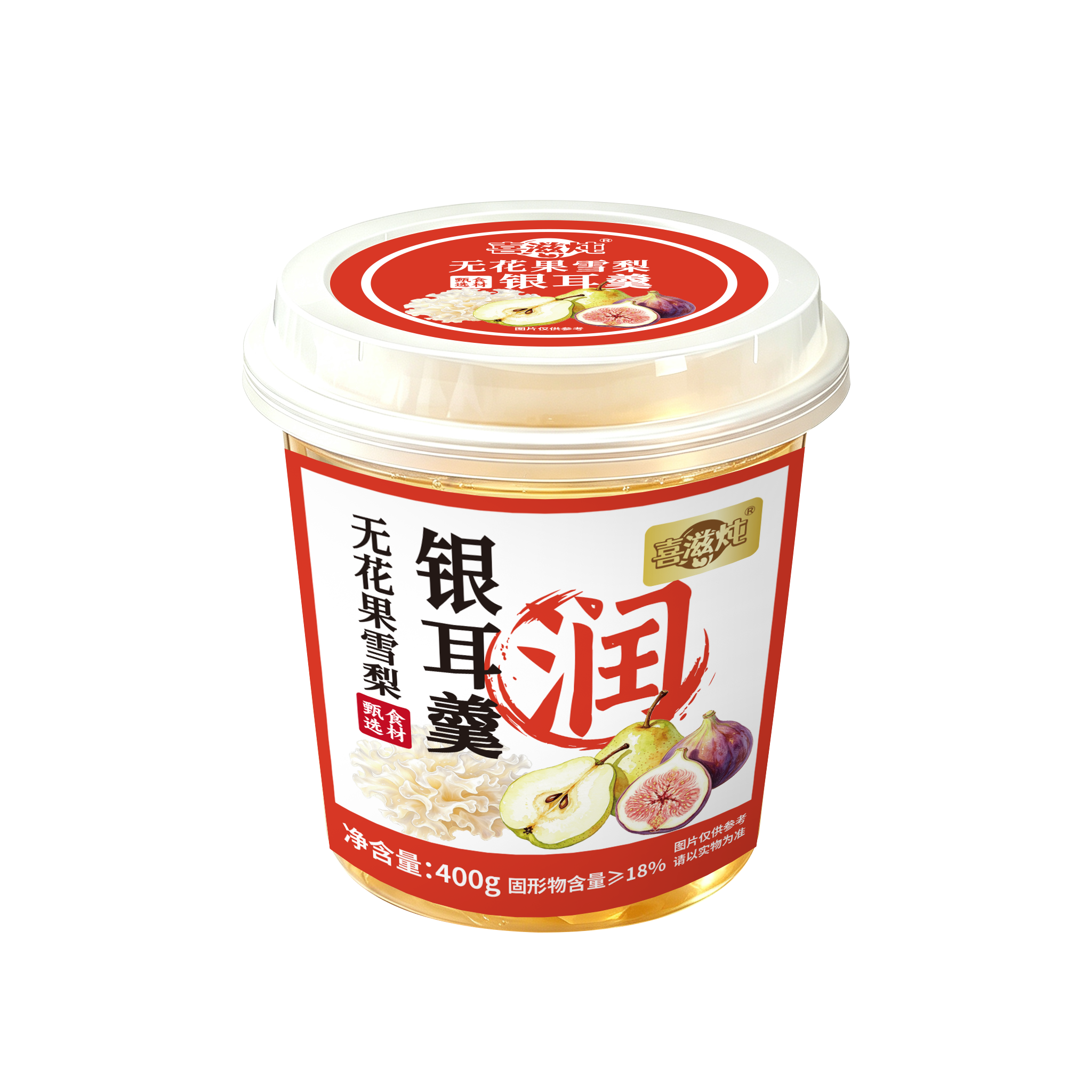 無(wú)花果雪梨飲耳根