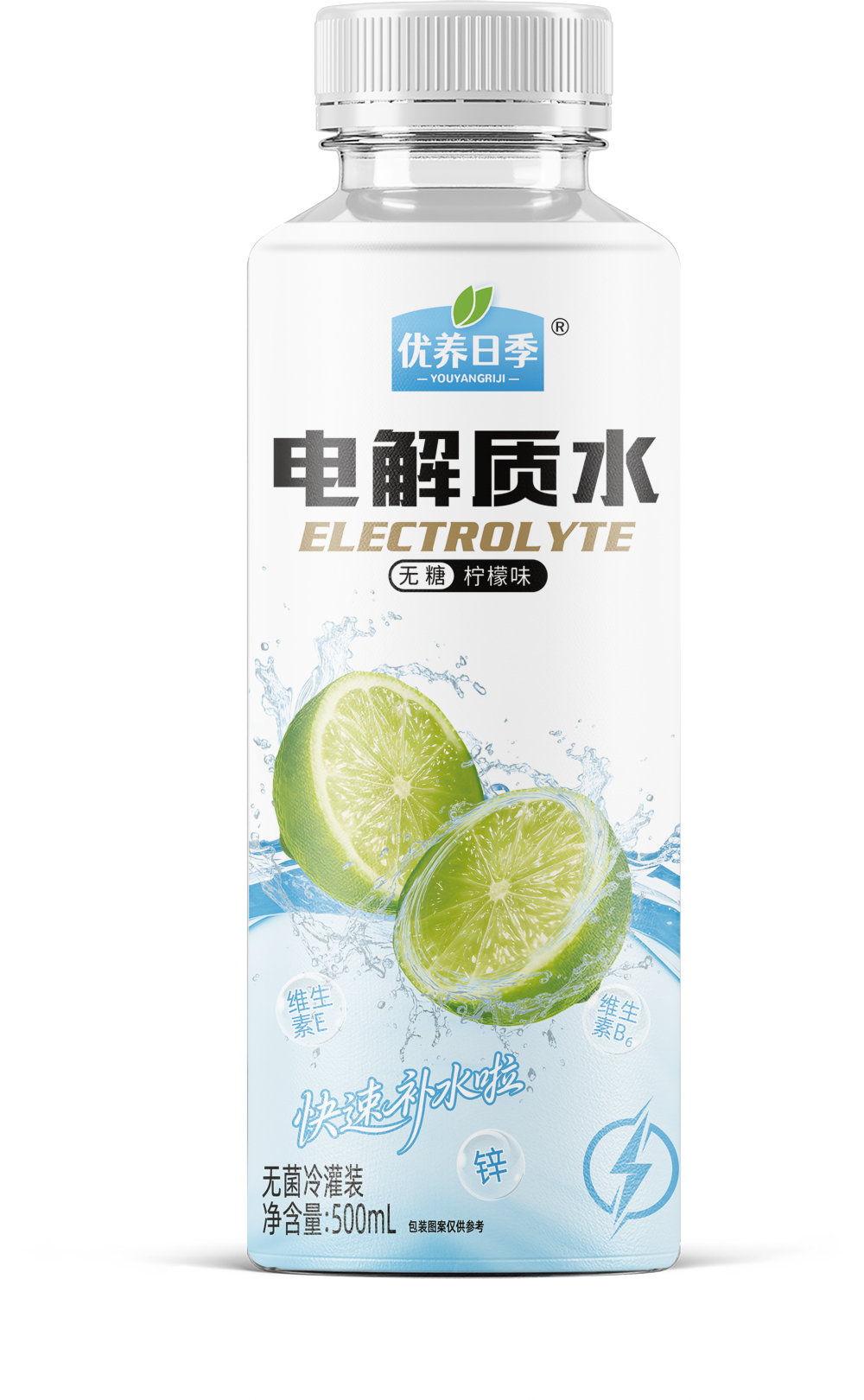 優養日季?無糖電解質水500ml｜西柚味 & 檸檬味