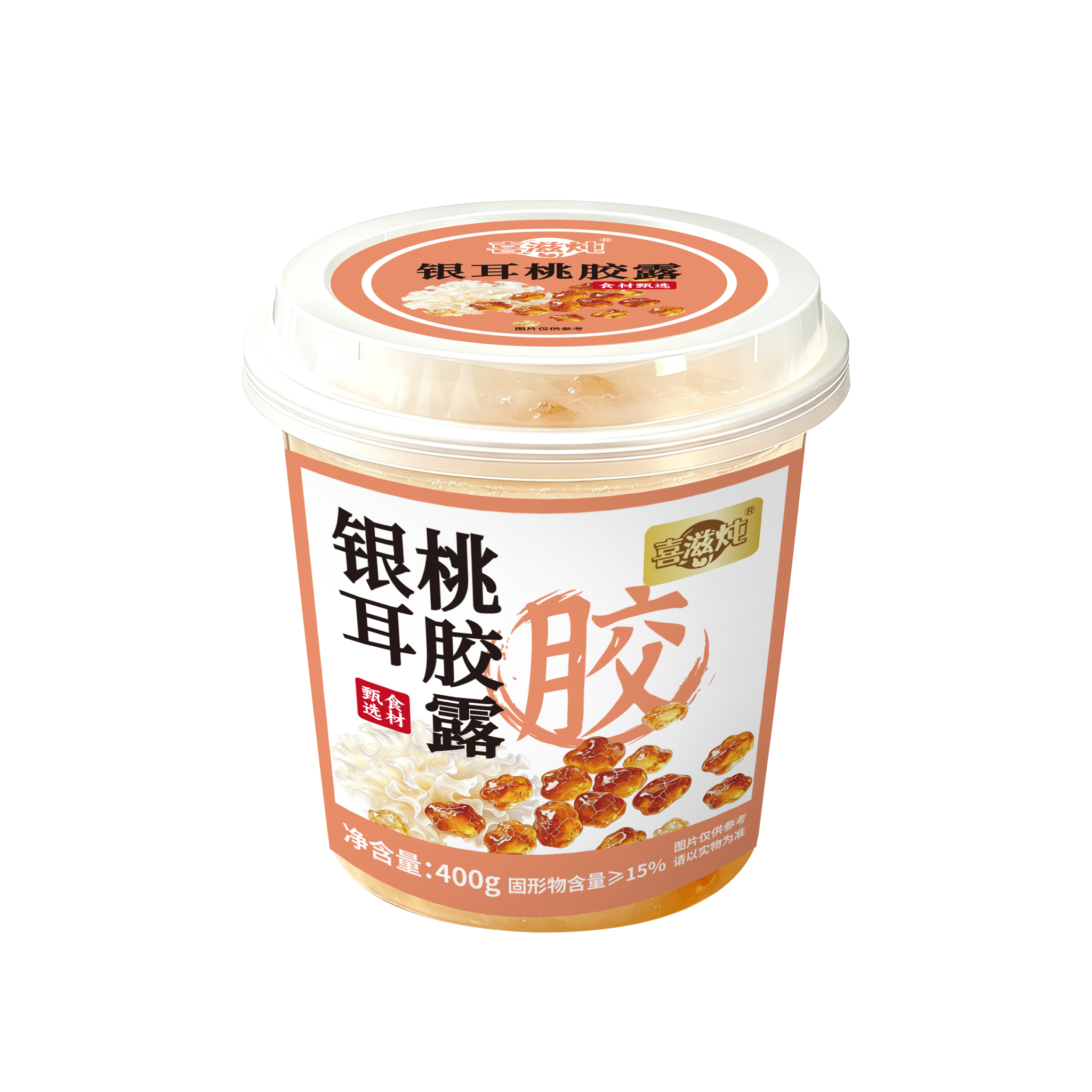 桃膠露