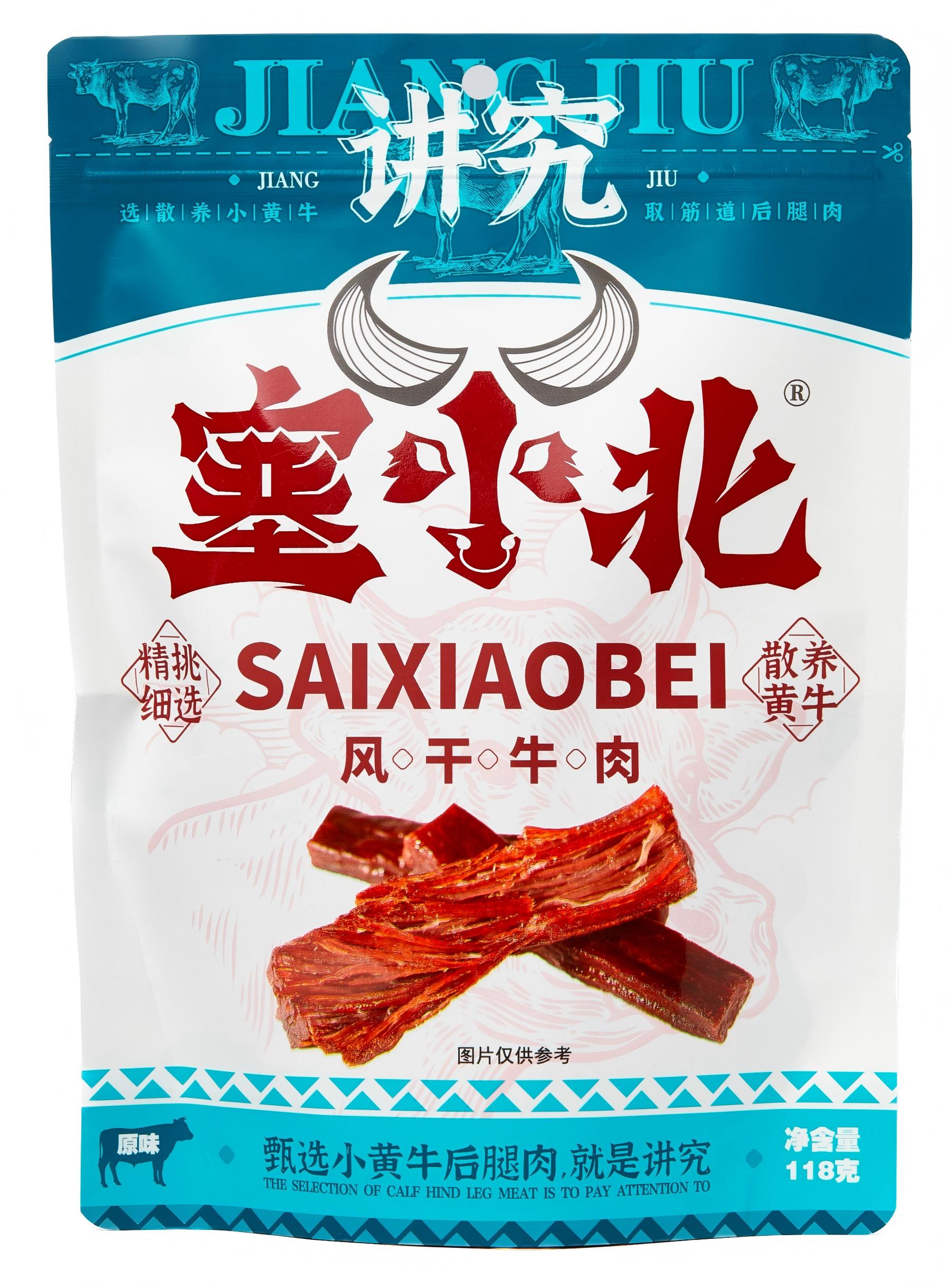 塞小北風干牛肉
