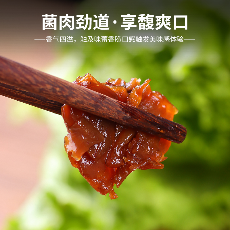 菌丝详情头图03.jpg