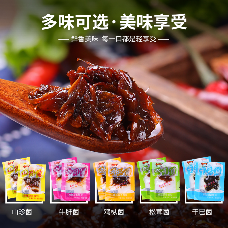 菌丝详情头图02.jpg