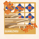 白云有禮-嶺南花窗冰箱貼
