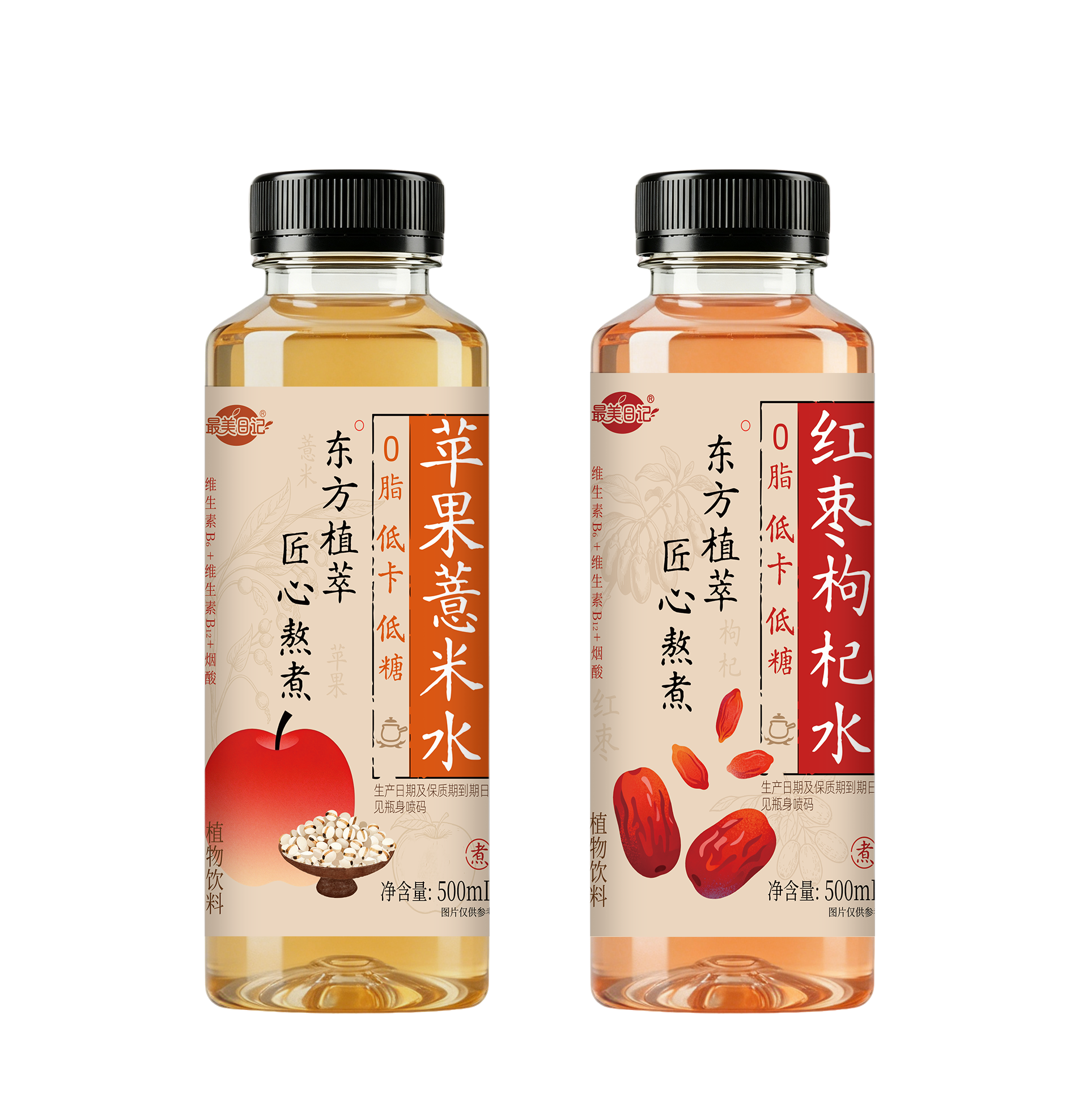 蘋果圓瓶.png