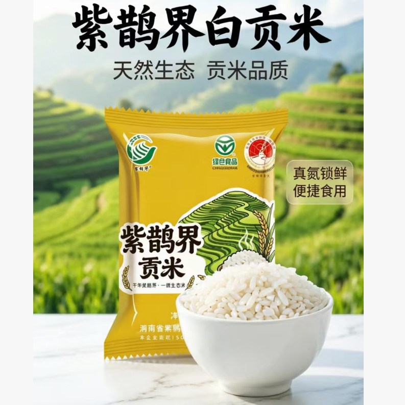 详情页5.png