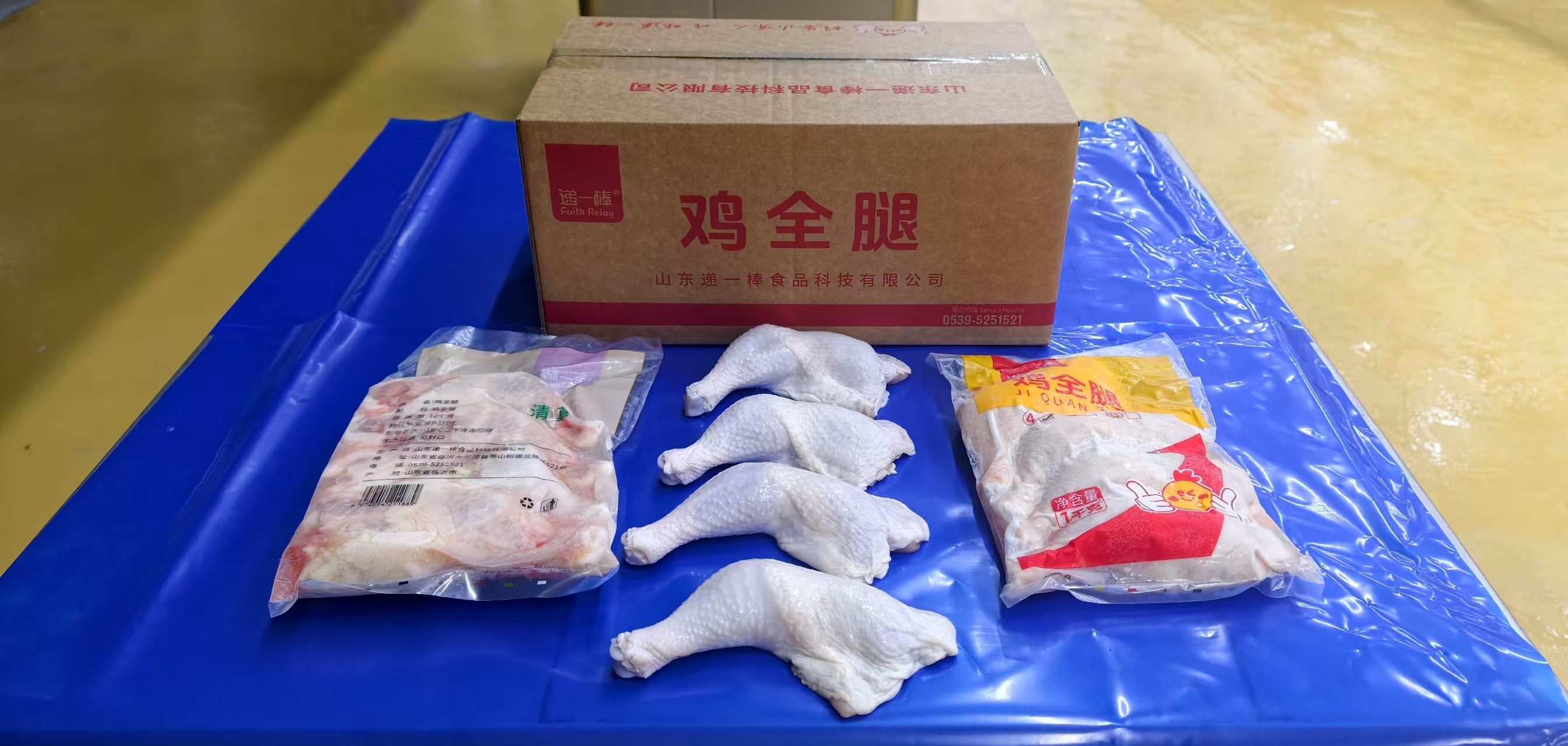 雞全腿