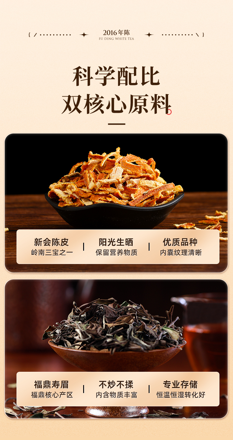 详情_07.jpg