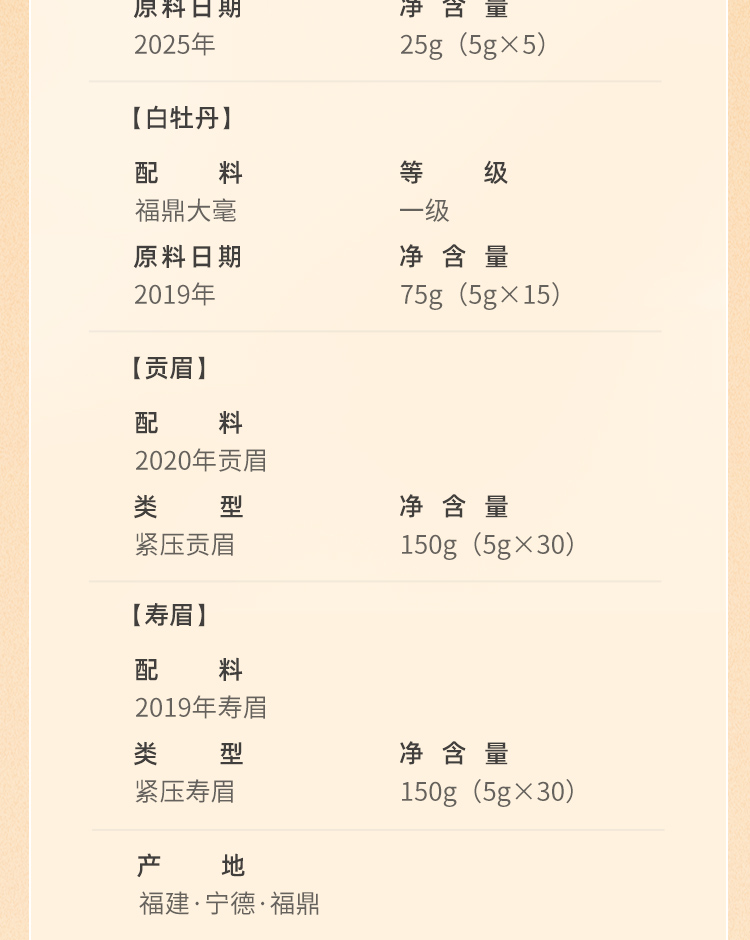 详情_15.jpg