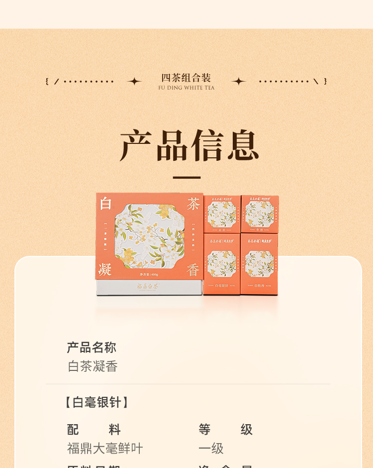 详情_14.jpg