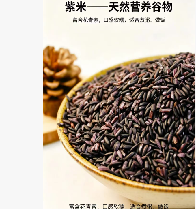 詳情頁5.png
