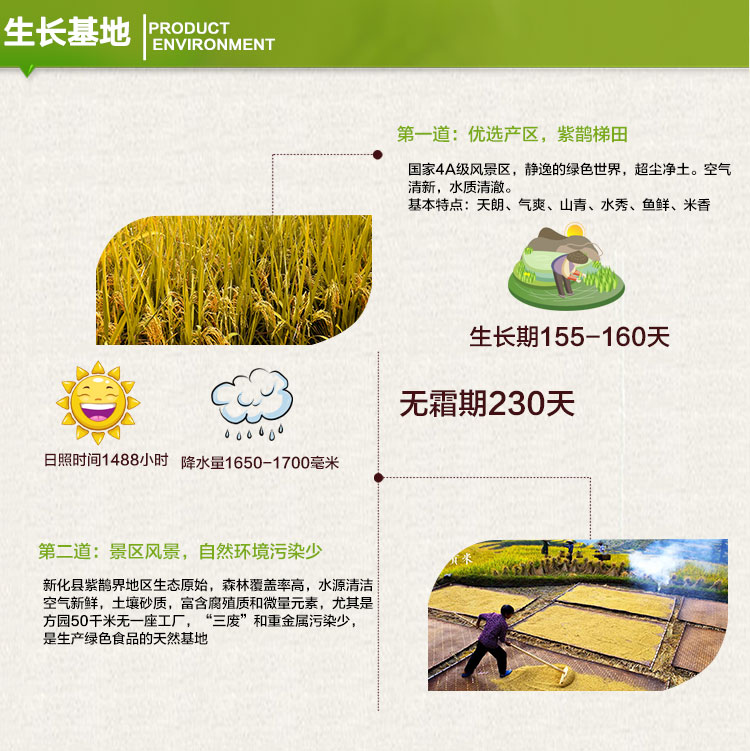 詳情頁2.jpg