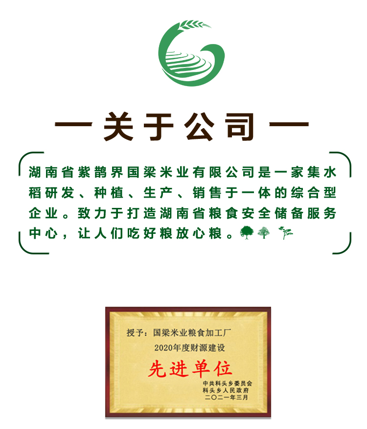 详情页9.jpg