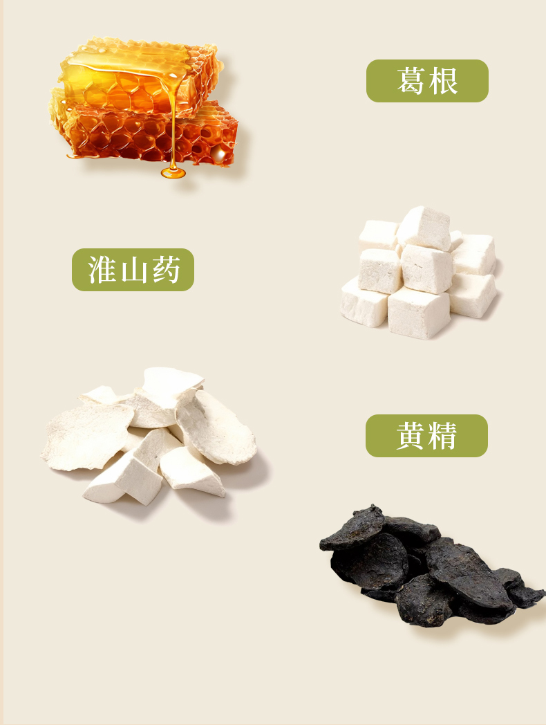 八仙陳皮詳情頁0516_06.jpg