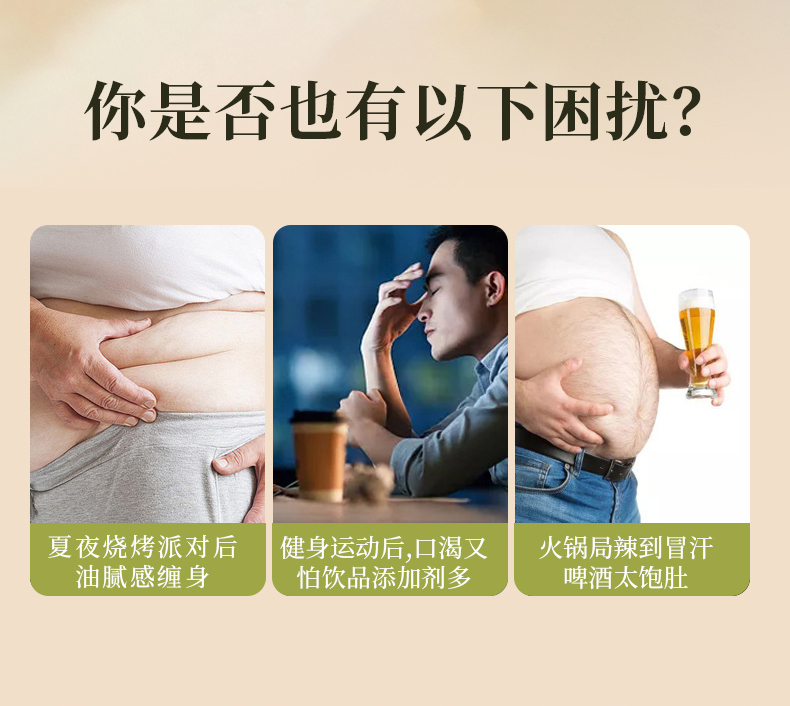 八仙陳皮詳情頁0516_02.jpg