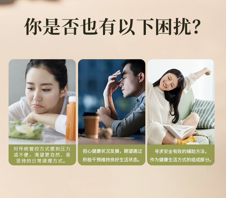 九仙妙飲詳情頁0516_02.jpg