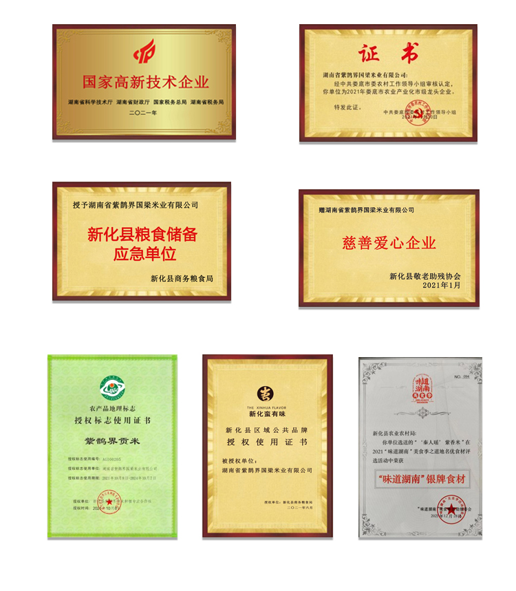 详情页10.jpg