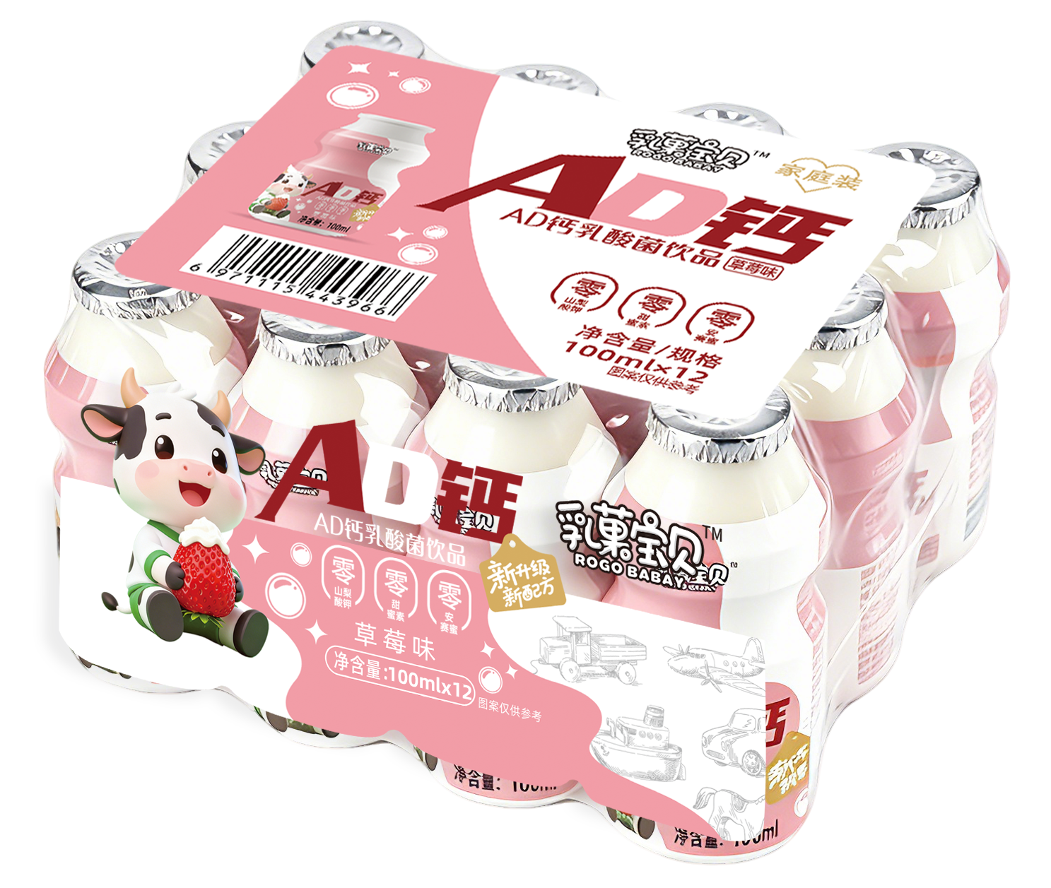 乳菓寶貝 AD 鈣乳酸菌飲品/原味
