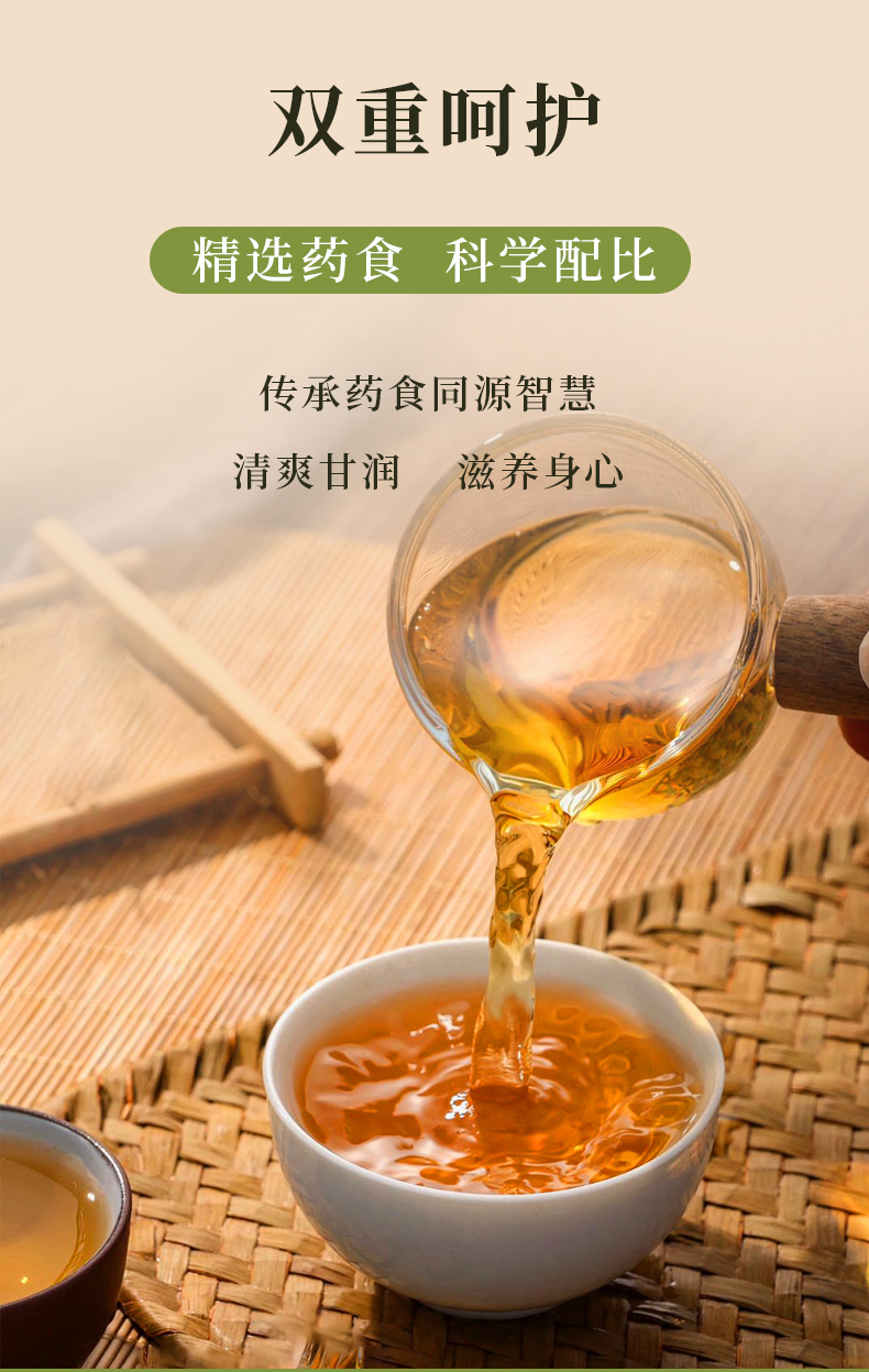 八仙陳皮詳情頁0516_09.jpg