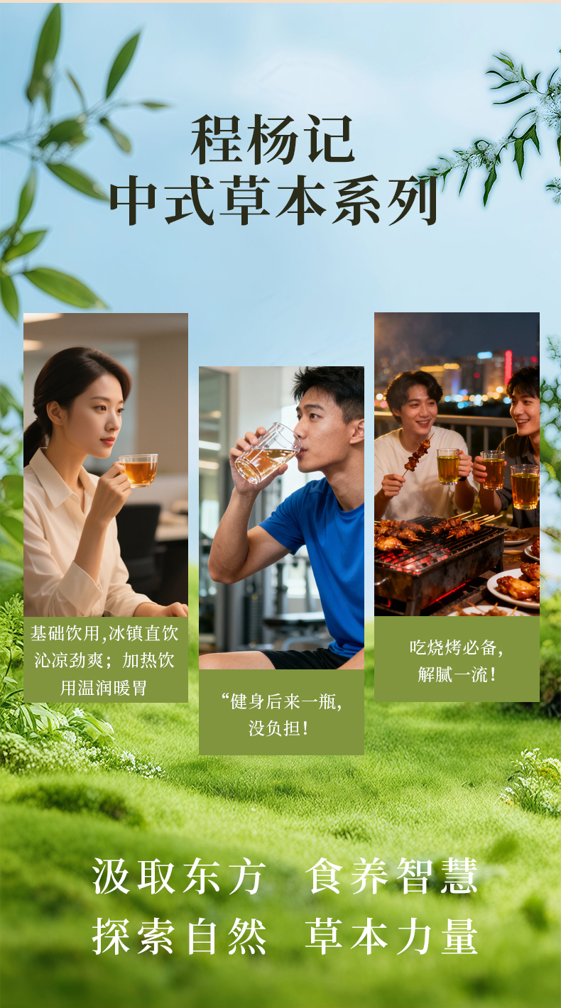 八仙陳皮詳情頁0516_10.jpg