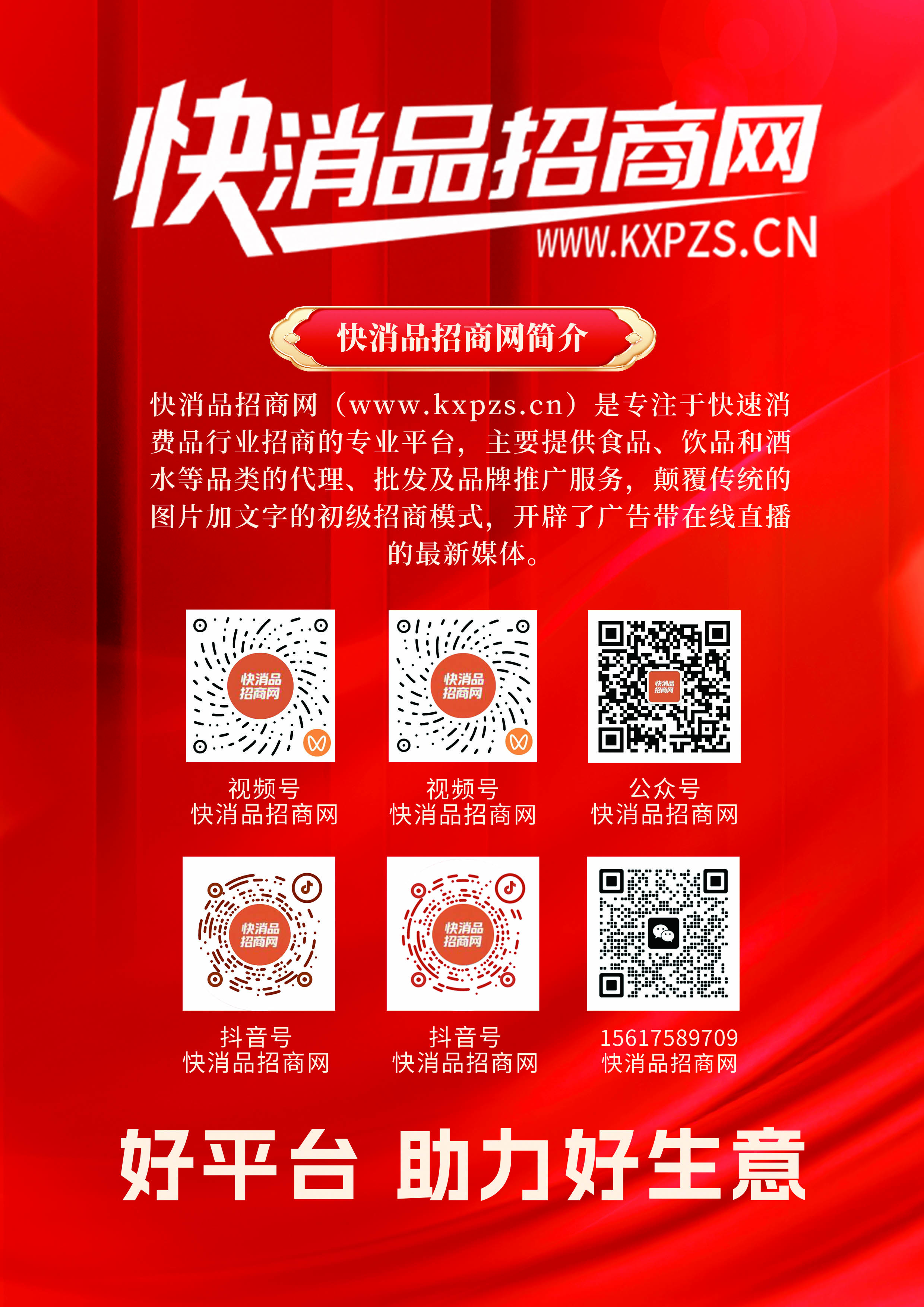 宣傳彩頁 反面 拷貝.jpg