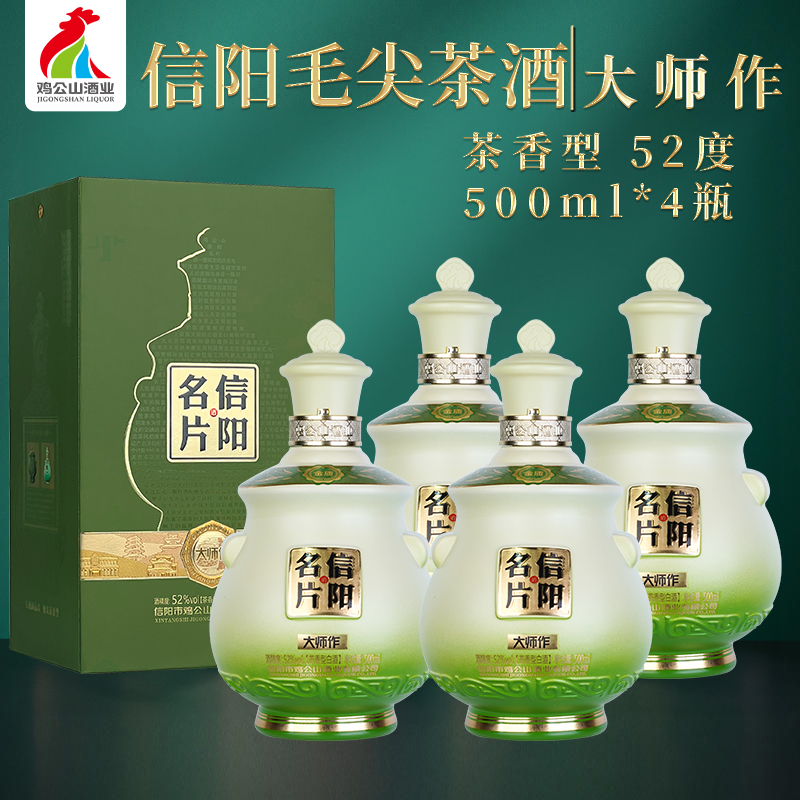 信陽毛尖茶酒