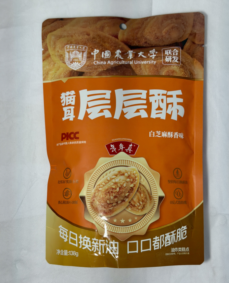 年年真 138g貓耳層層酥白芝麻酥香味