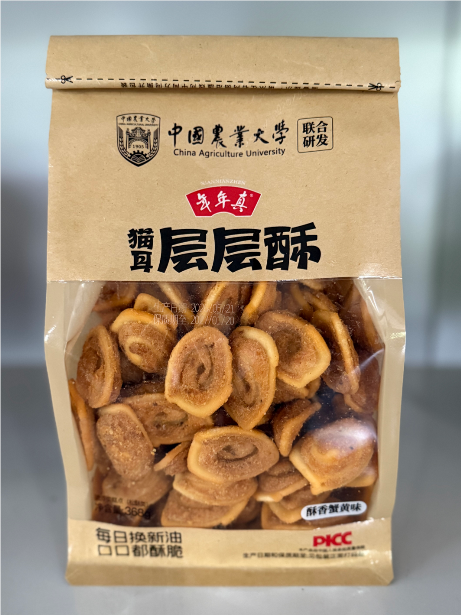 年年真 368g貓耳層層酥蟹黃味