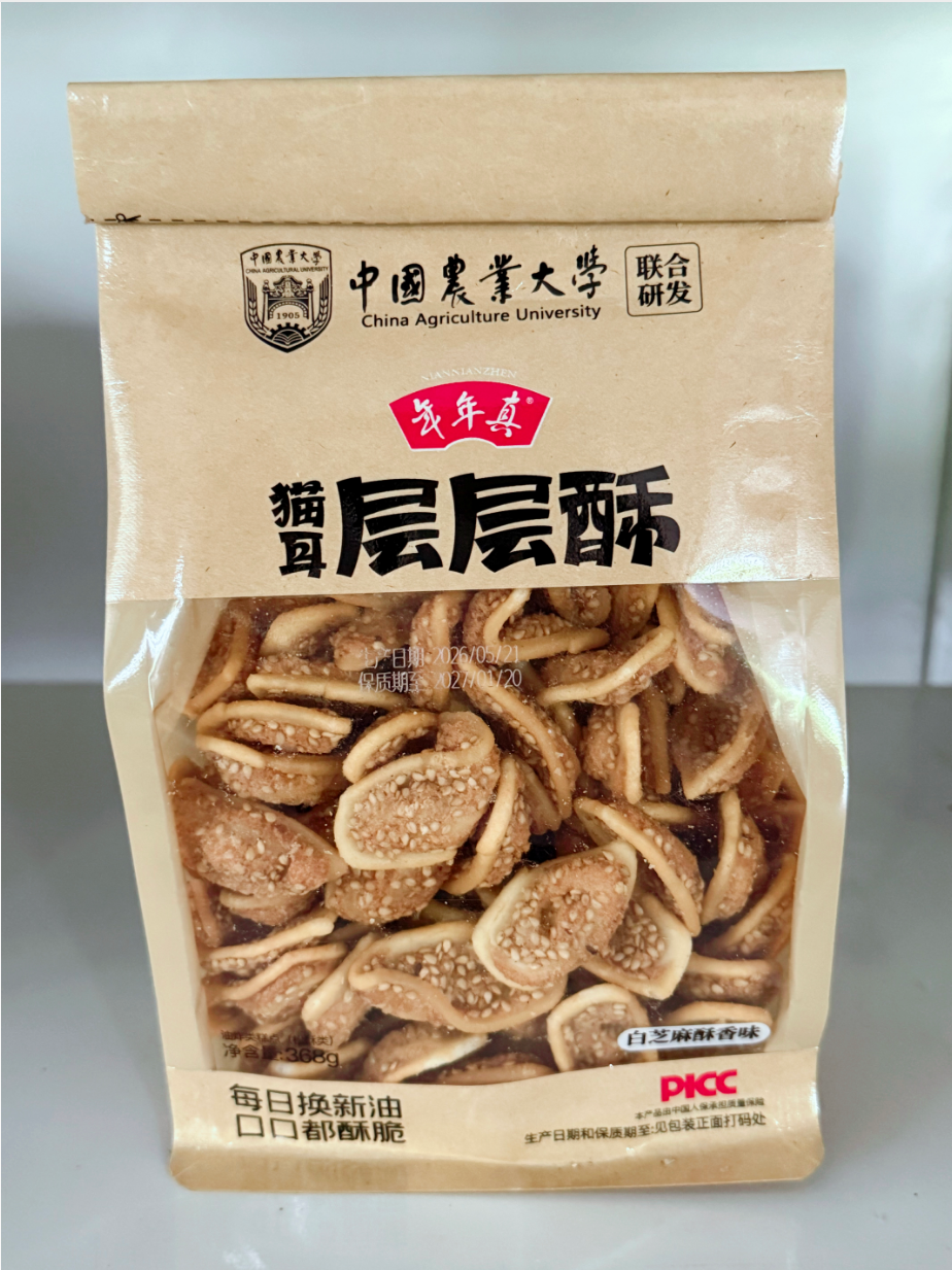 368g Cat‑Ear Crisp, White Sesame