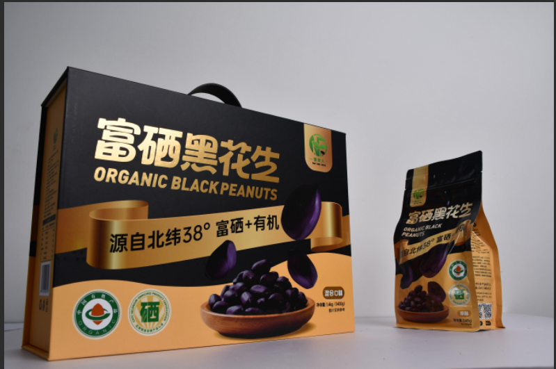 富硒有機黑花生及花生油