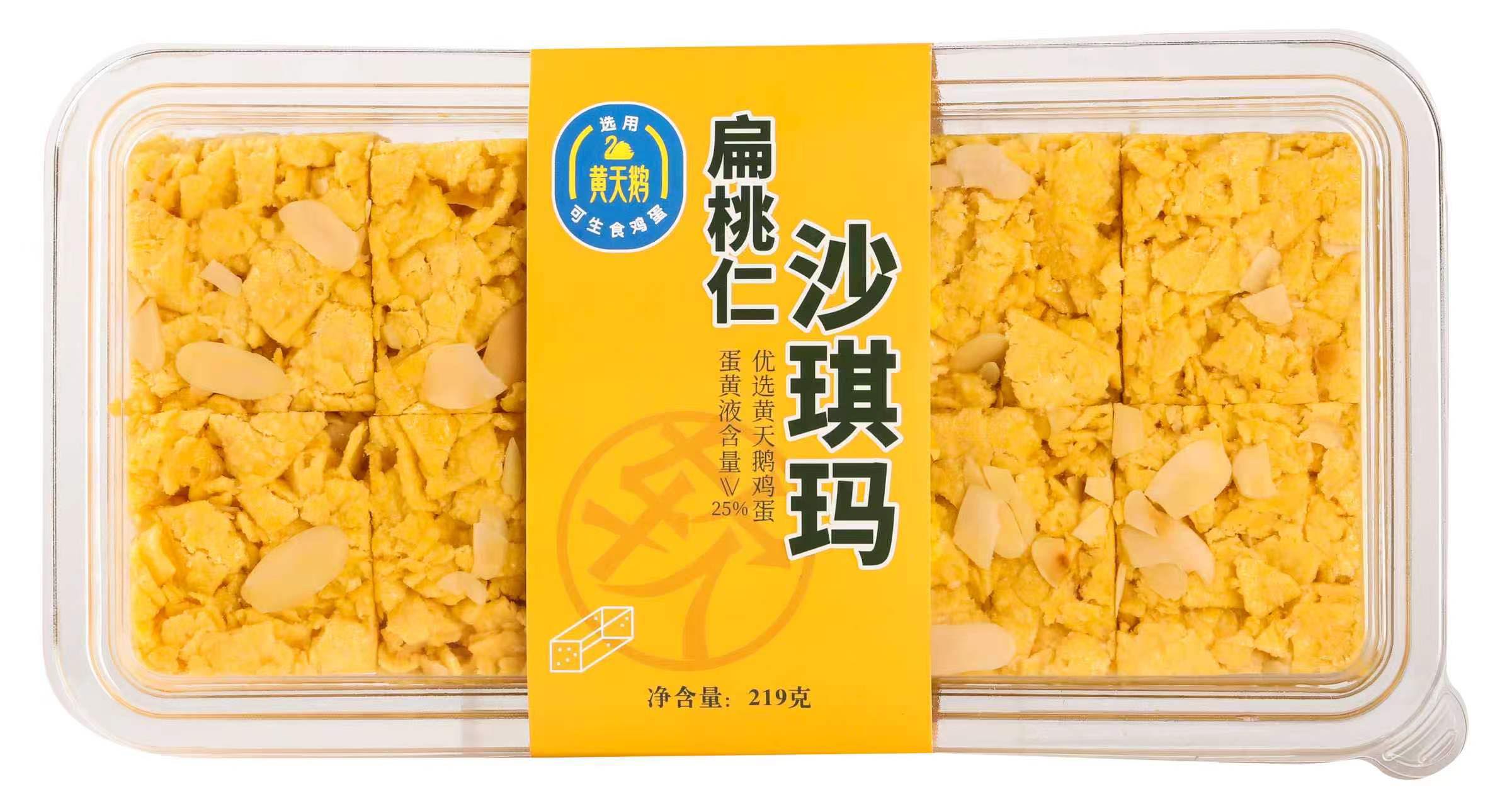 219g銀裕扁桃仁沙琪瑪
