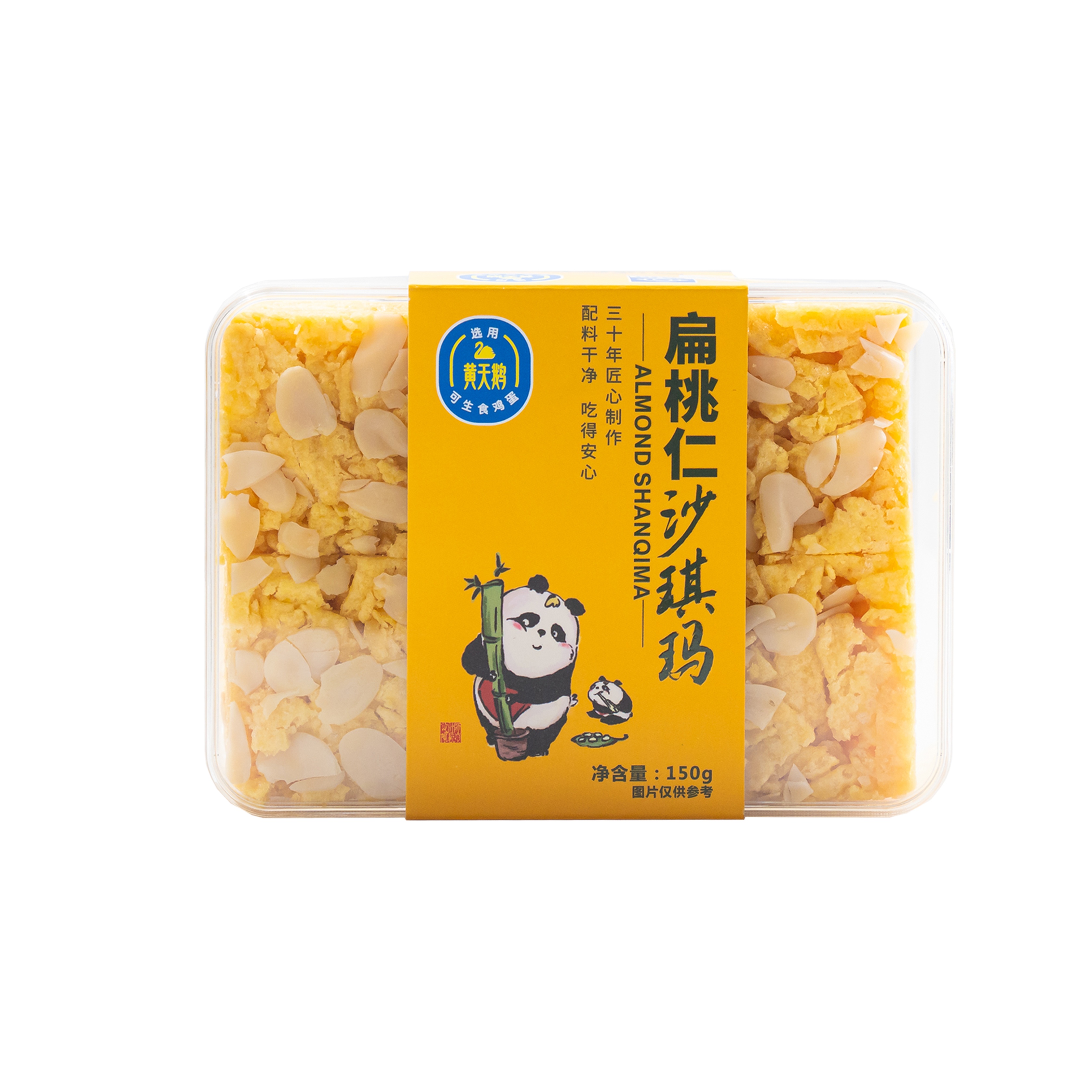 銀裕扁桃仁沙琪瑪